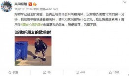 沈猛最新爆料扎心,娱乐圈真相扎心揭露