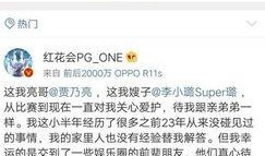 娱乐圈违法最新爆料事件,惊天违法事件曝光！