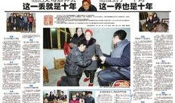 巫溪新闻联播在线观看,聚焦本土热点，传递最新资讯